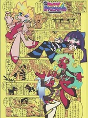 动画作品条目占位图，樱粉灯管光晕